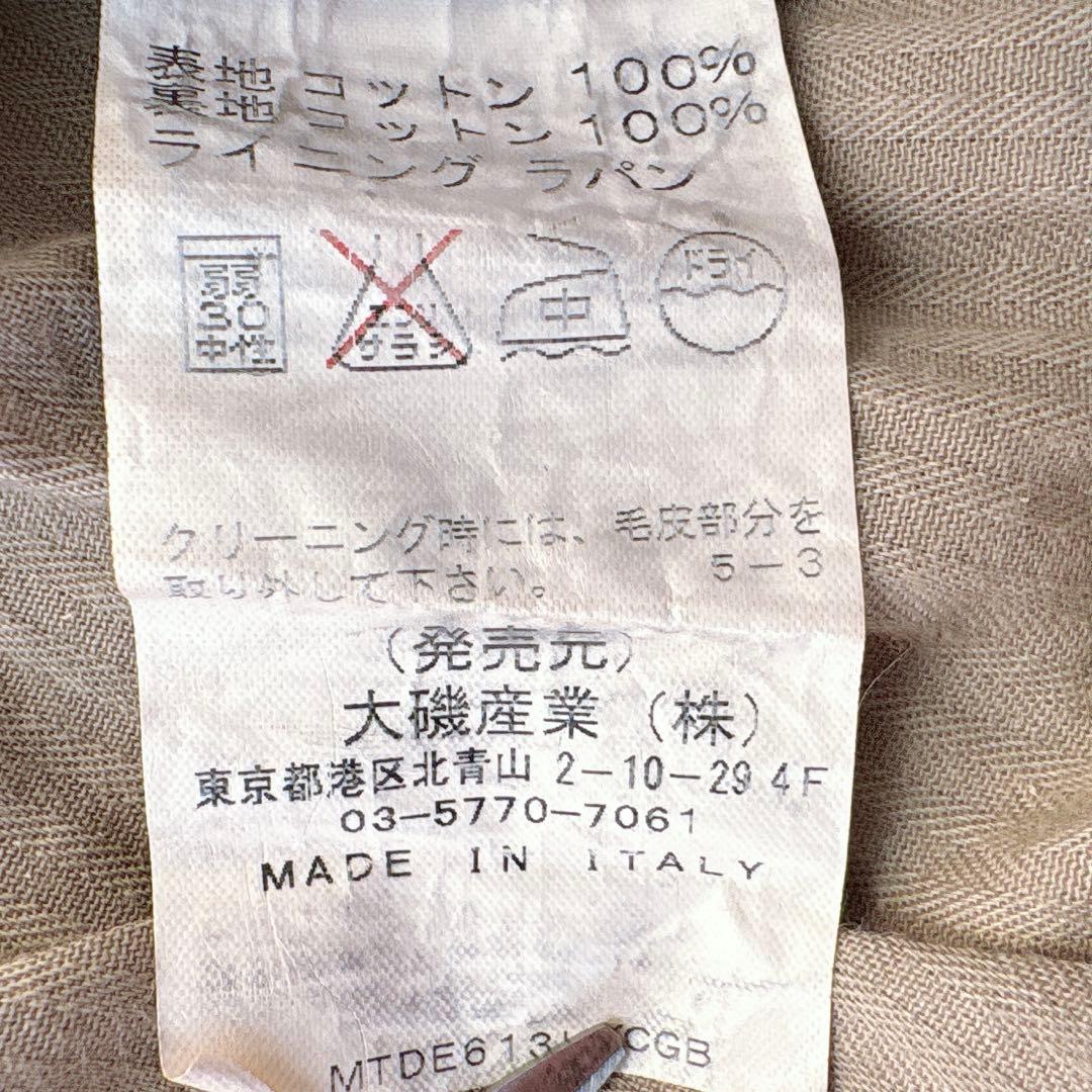 Marco Tagliaferri アーカイブ M51 ファーライナー