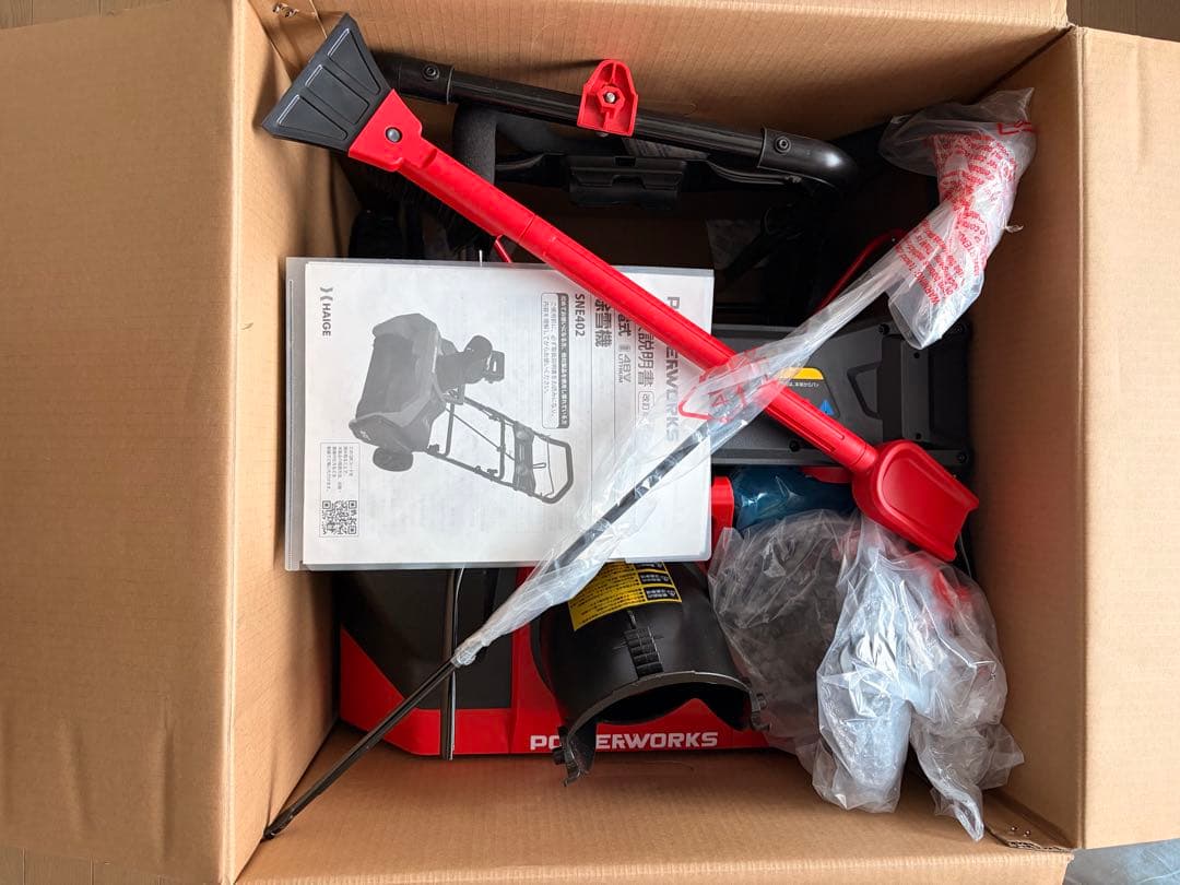 ハイガー産業 電動除雪機POWERWORKS SNE402