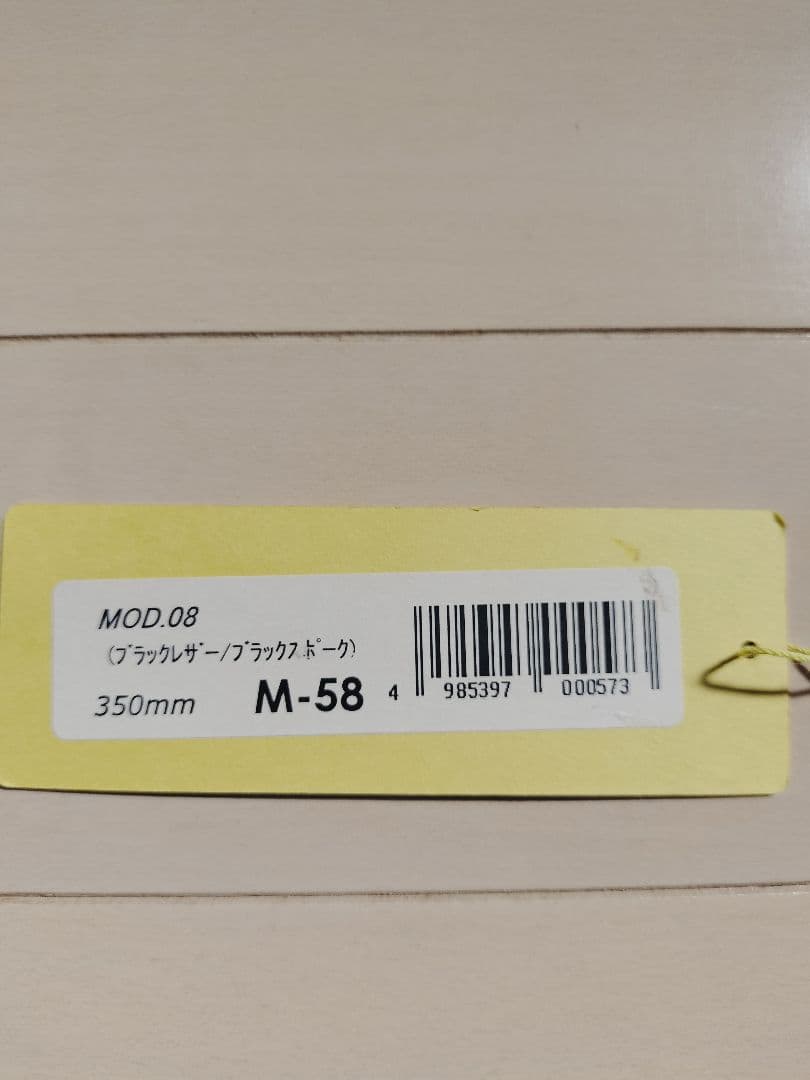 【bさん専用】MOMO MOD.08 ブラックレザー/ブラックスポーク M-58