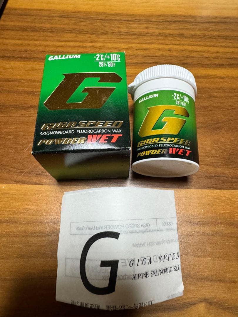 スノーボード GALLIUM GIGA SPEED POWDER WET