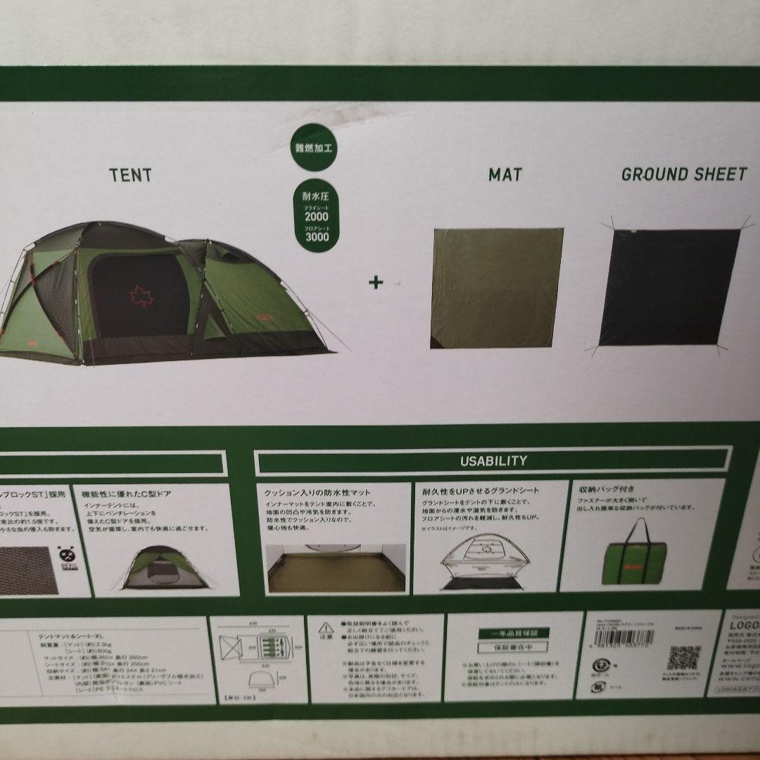 ロゴス neos PANELスクリーンドゥーブル XL-BB