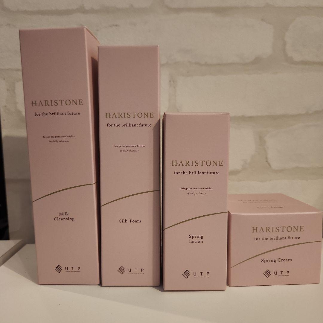 UTP ハリストン　4点セット　新品　✴︎ プラセンタ化粧品