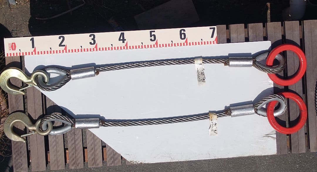 ワイヤーロープ　加工品 　2本セット