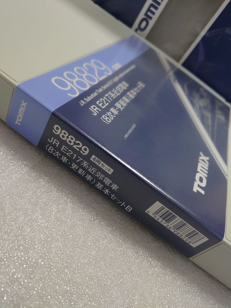 室内灯別売可能 E217系 8次車 更新車 LEDライト 総武快速線 基本B