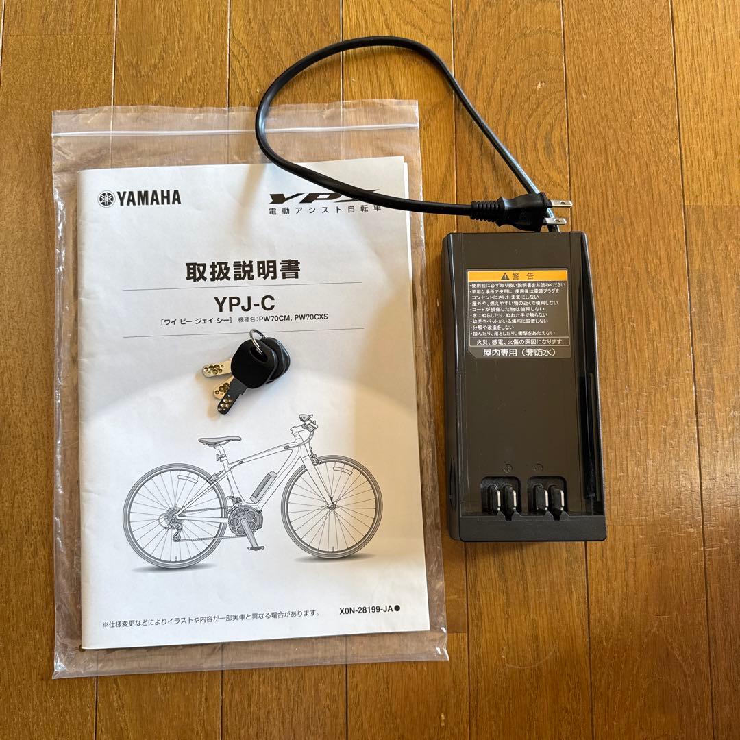 ヤマハYPJ-C PW70CXS