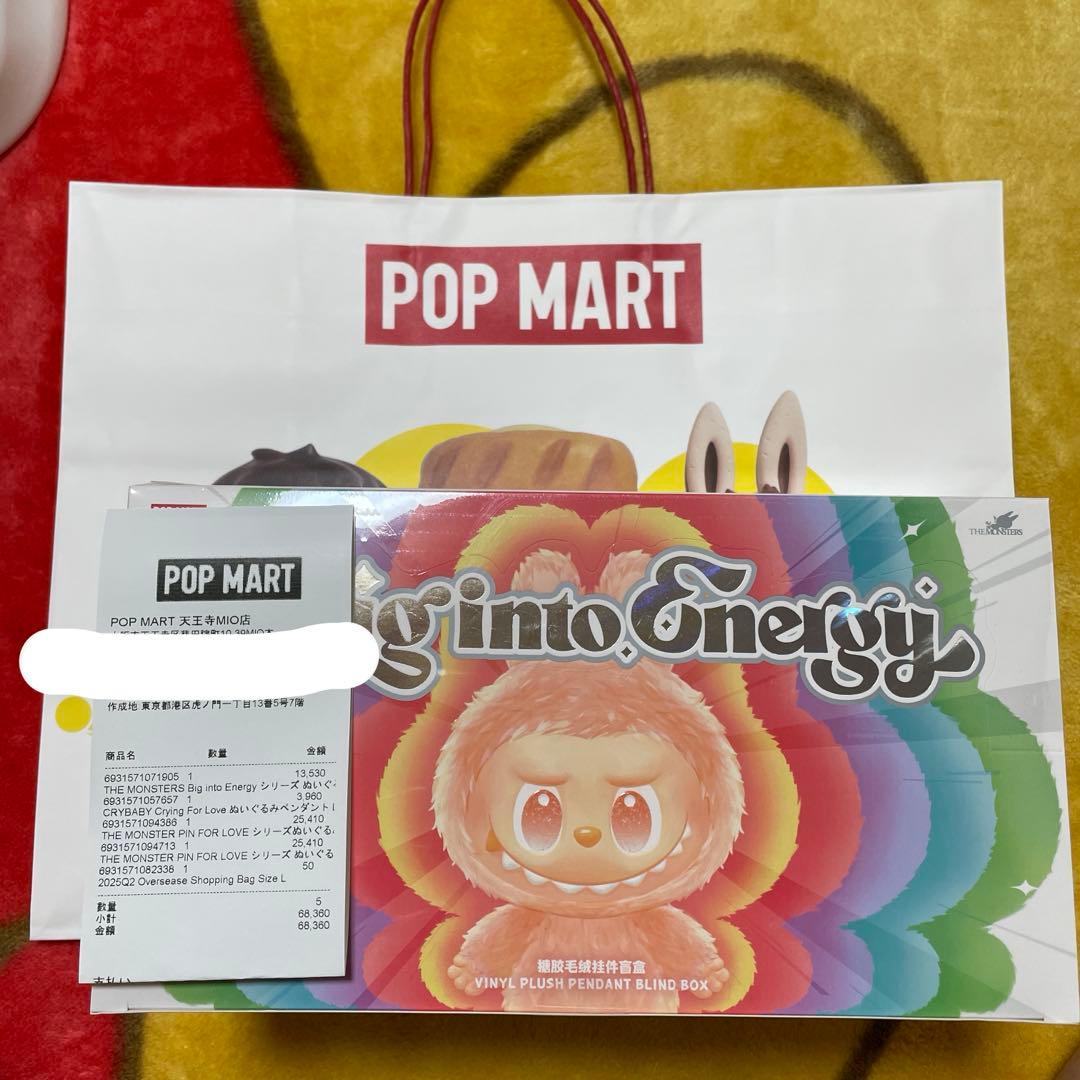 ラブブエナジーBig into Energyアソート正規品