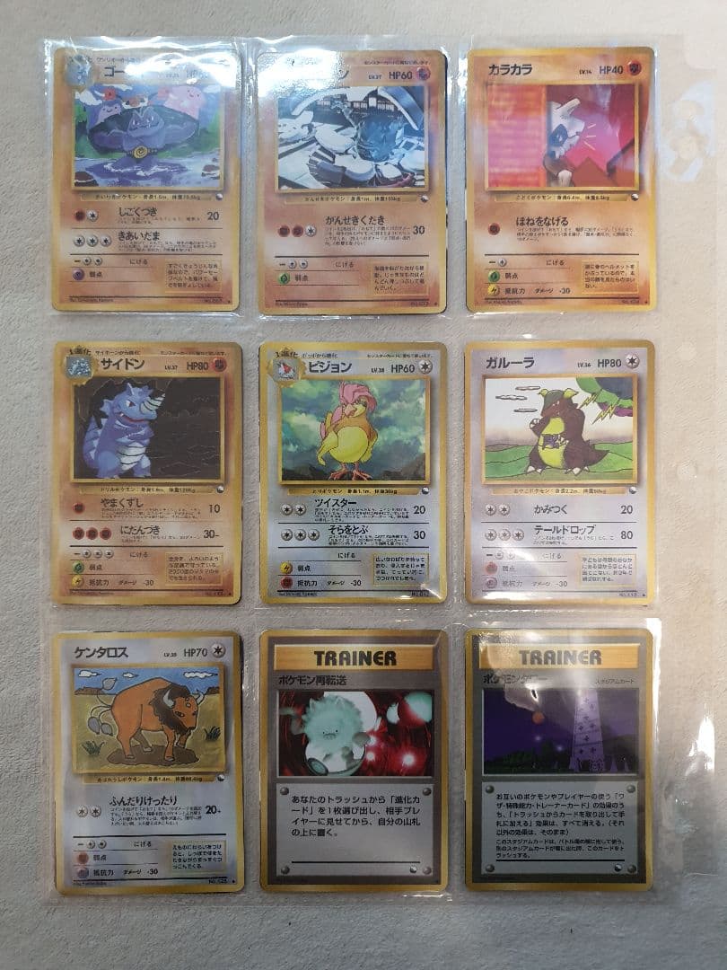 旧裏 拡張シート コンプ 合計108枚まとめ売り