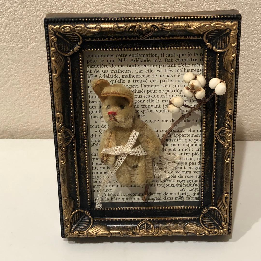 11/30限定価格　シュコ　ヴィンテージ　バニー　うさぎさん