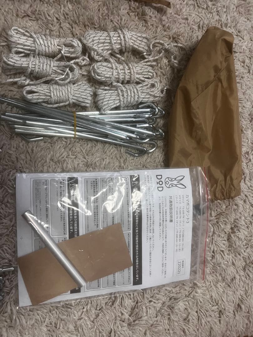 かまぼこテント3S