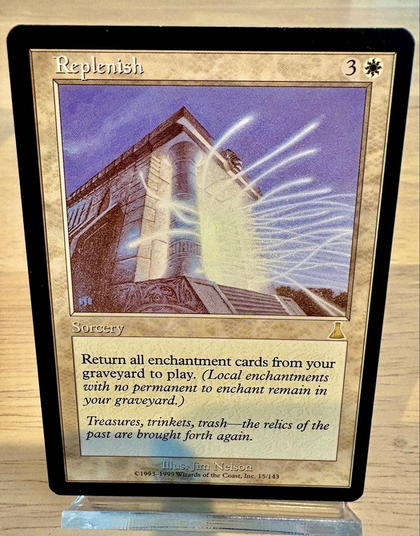 補充/Replenish mtg 英語版 1枚 ウルザズ・デスティニー