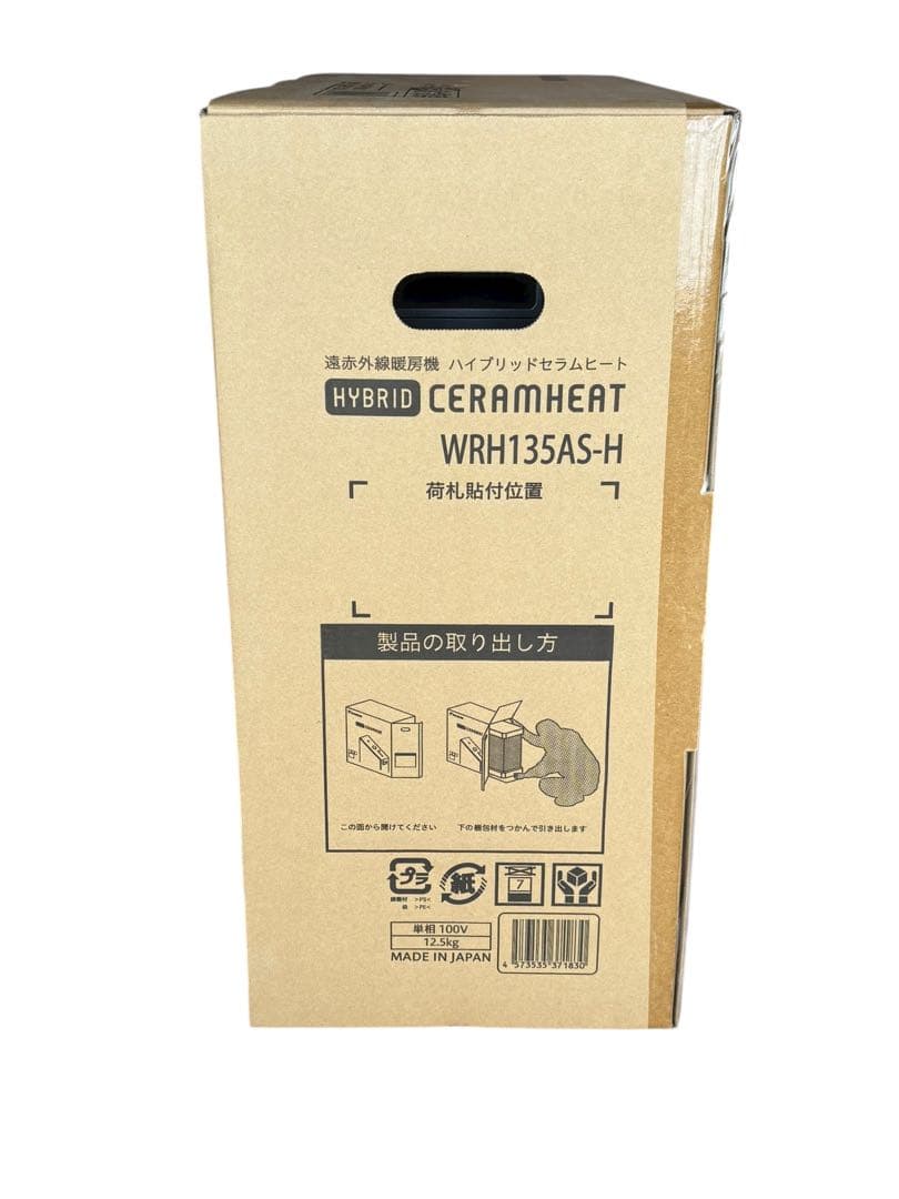 2024年モデルDAIKIN ハイブリッドセラムヒートWRH135AS-H