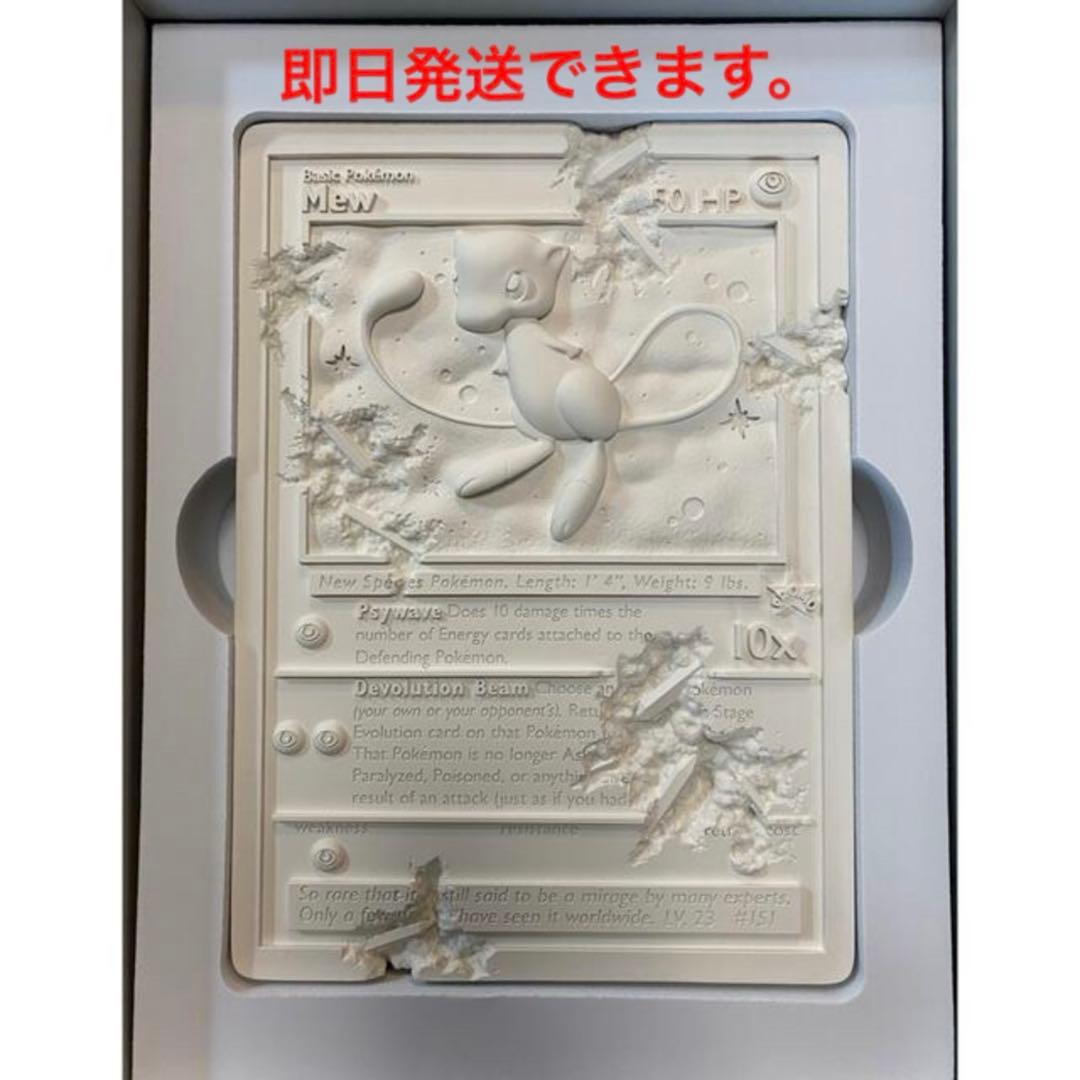 daniel arsham×Pokemon 石版 ミュウ世界500個限定