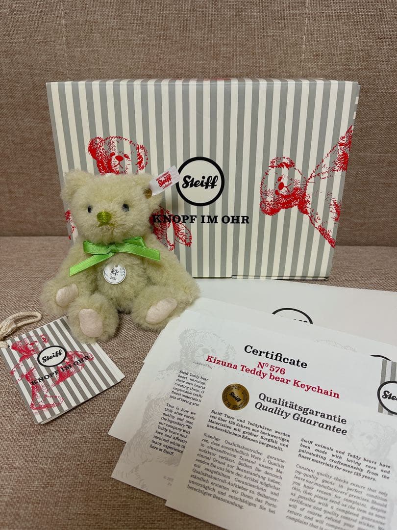 Steiff シュタイフ 絆 キーチェーン
