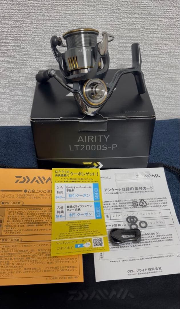 【美品】DAIWA 23エアリティLT 2000S-P+ザイオンノブ セット