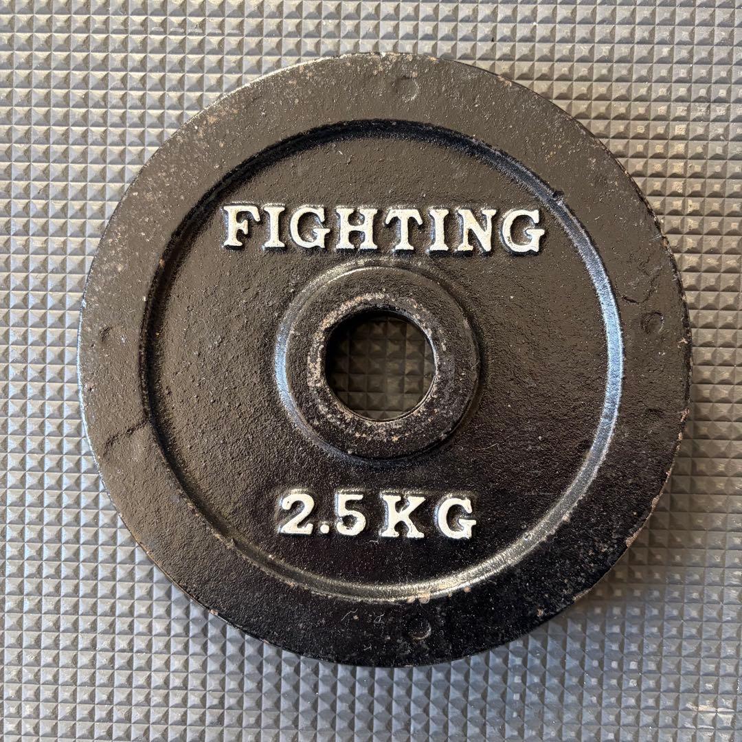 FIGHTING Wシャフト ダンベルシャフト プレートセット※留め具付