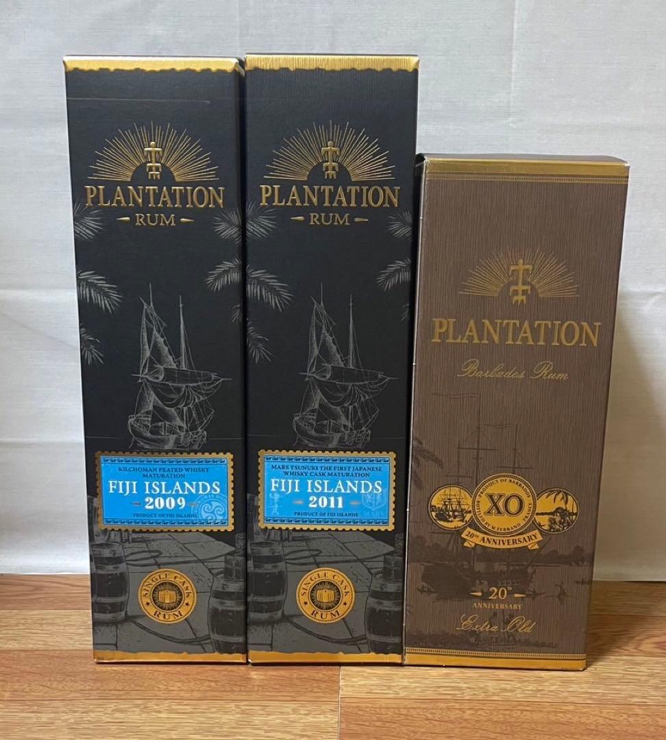プランテーション フィジーラム2009&2011&プランテーションXO 3本