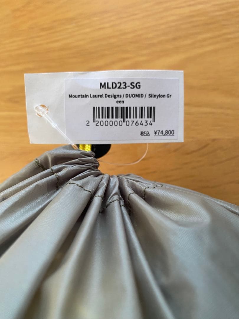 Mountain Laurel Designs DUOMID、INNERNET