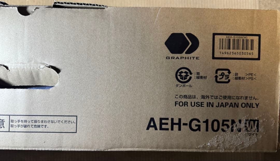 Aladdin 遠赤グラファイトヒーター ホワイト 250W-1000W