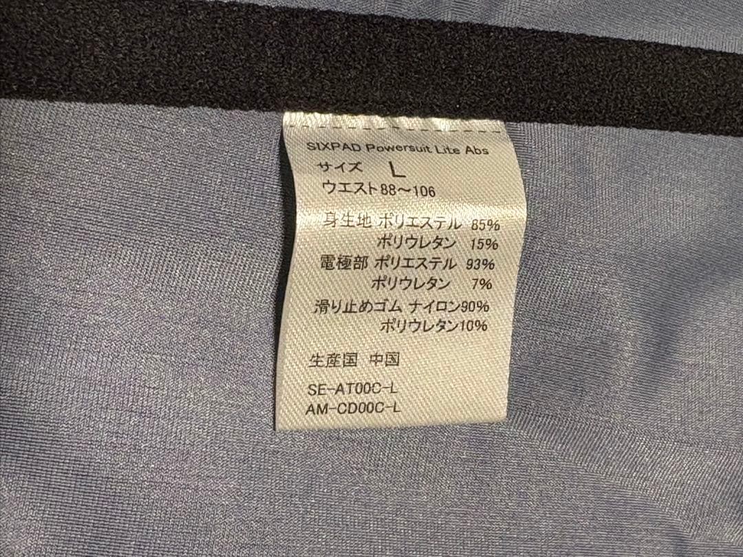 SIXPAD Powersuit Lite Abs Ｌサイズ