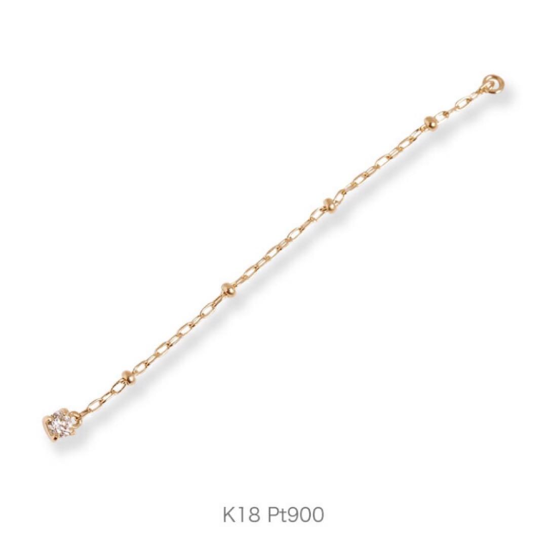 アクセサリー AVARON Diamond Chain Pierce Parts