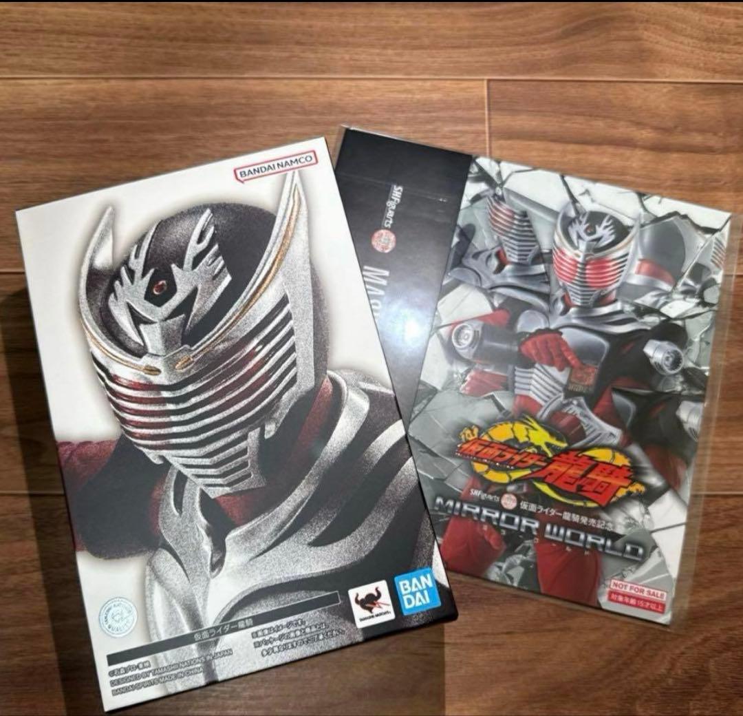 仮面ライダー龍騎　真骨頂　フィギュア