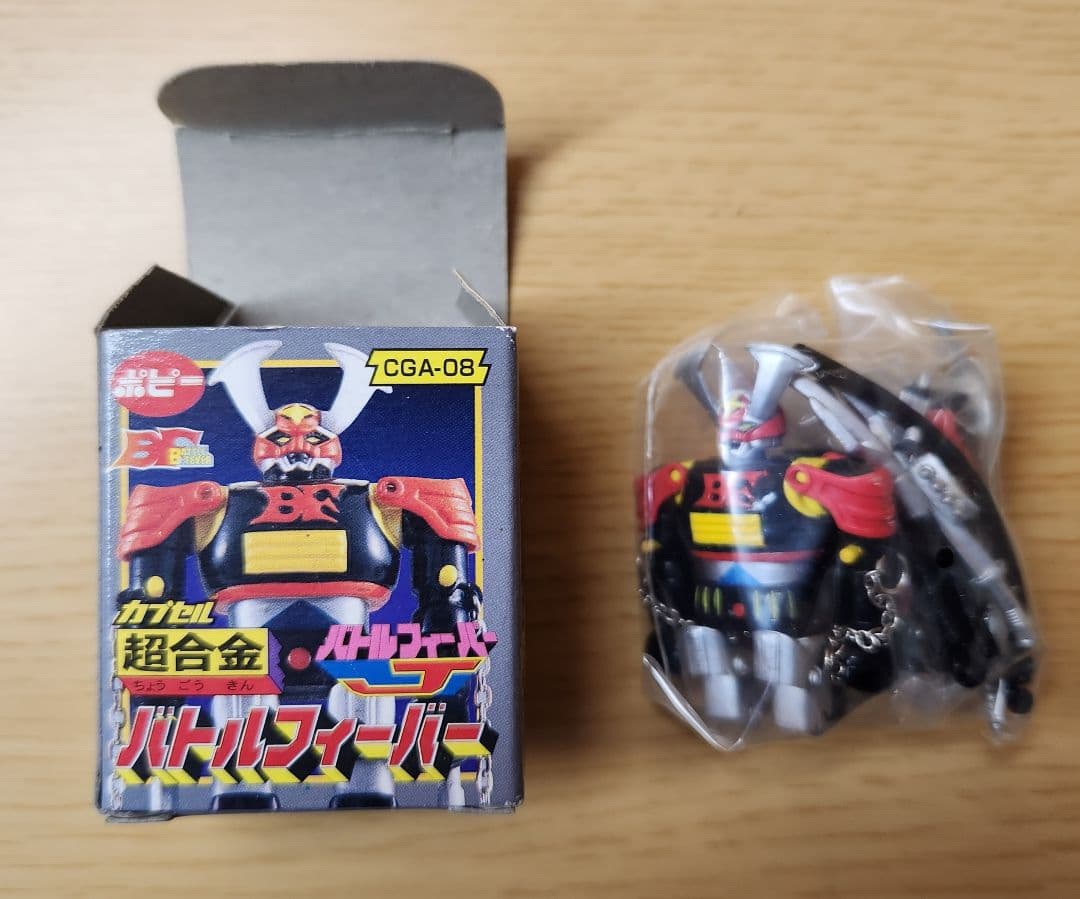 ポピー　カプセル超合金　まとめ売り　セット