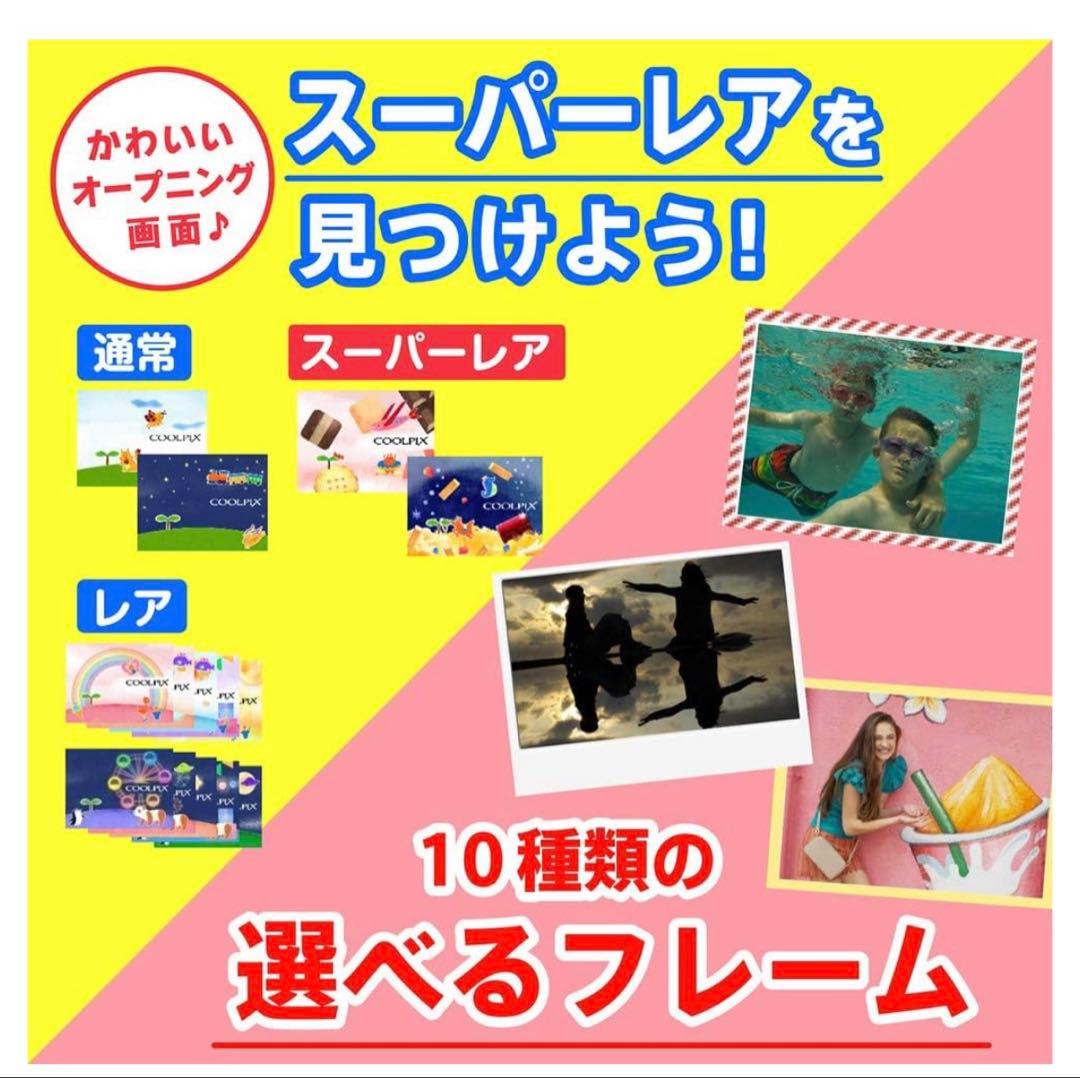 Nikon デジタルカメラ COOLPIX W150 防水 W150WH 白