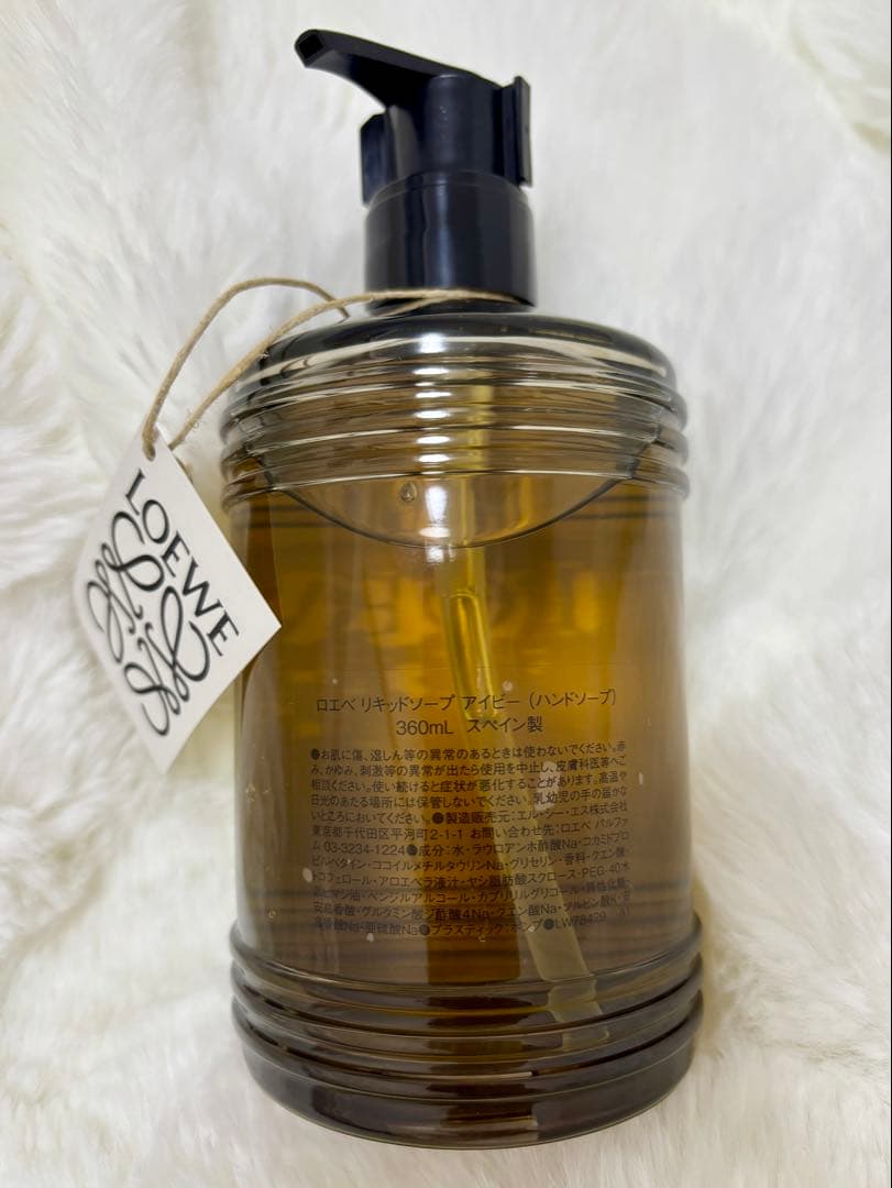 LOEWE IVY Liquid Soap ロエベ アイビー リキッドソープ