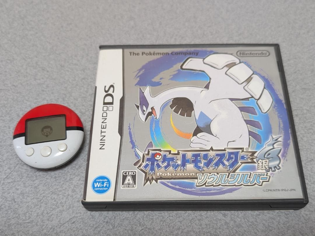 ポケットモンスター　ソウルシルバー　ポケウォーカー