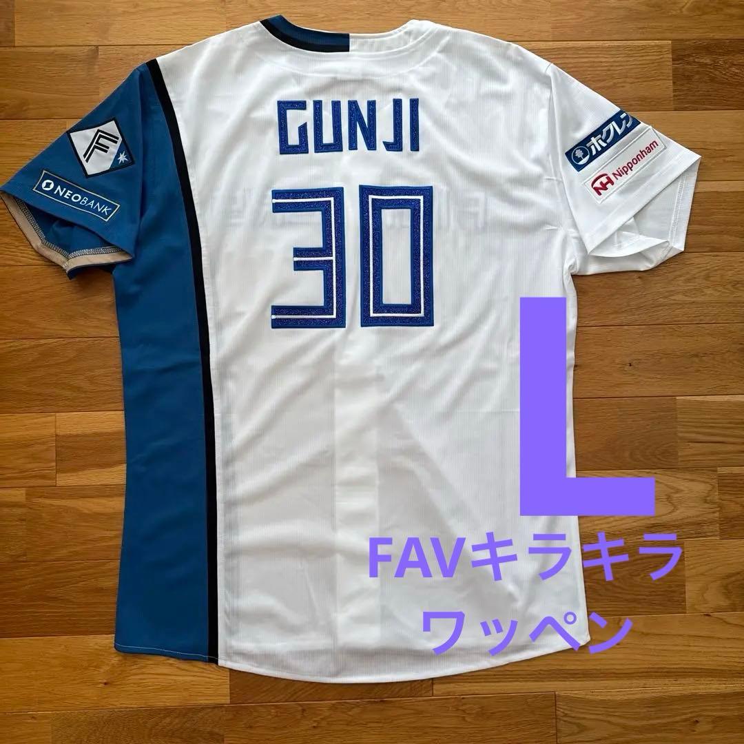 日本ハムファイターズ 郡司裕也 グリッターワッペンスポンサー完全ユニフォーム