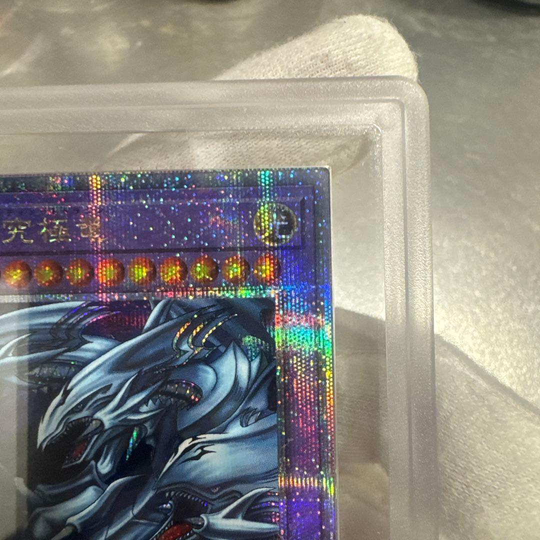 葉*風様 【激レア エラー】青眼の究極竜 クオシク 25th 【ARS10+】