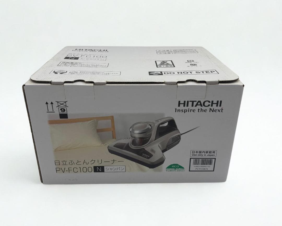 【♡YUURI♡】HITACHI ふとんクリーナー 2台セット