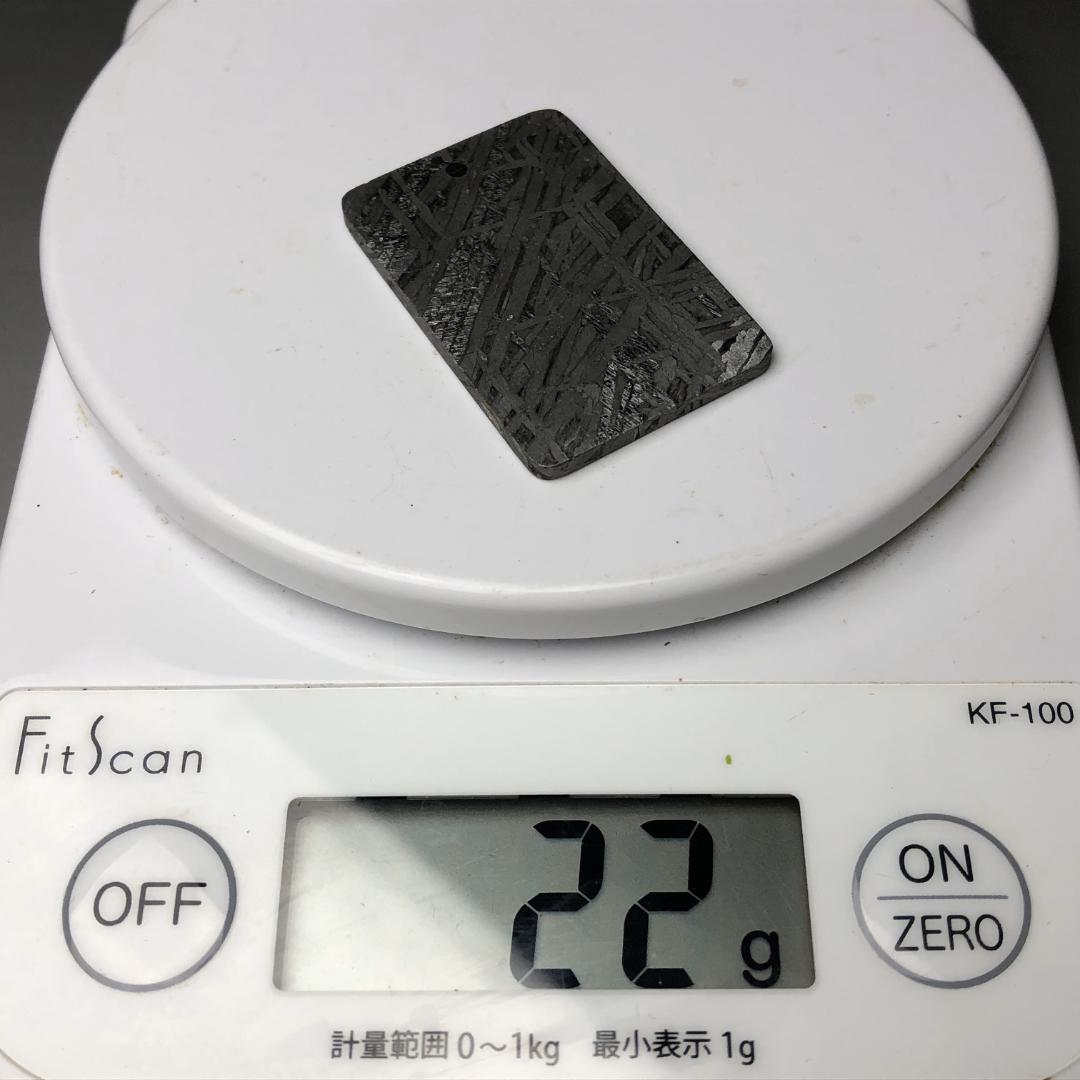 アルタイ隕石　 鉄隕石　メテオライト　ペンダントトップ　重さ約22ｇ