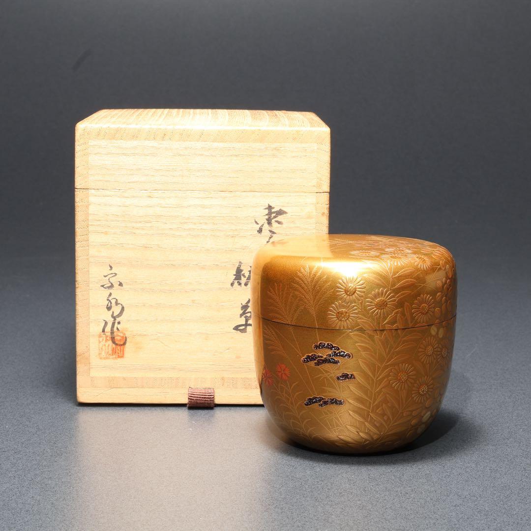 棗　秋草文　清水宗水　金蒔絵　共箱　R1690