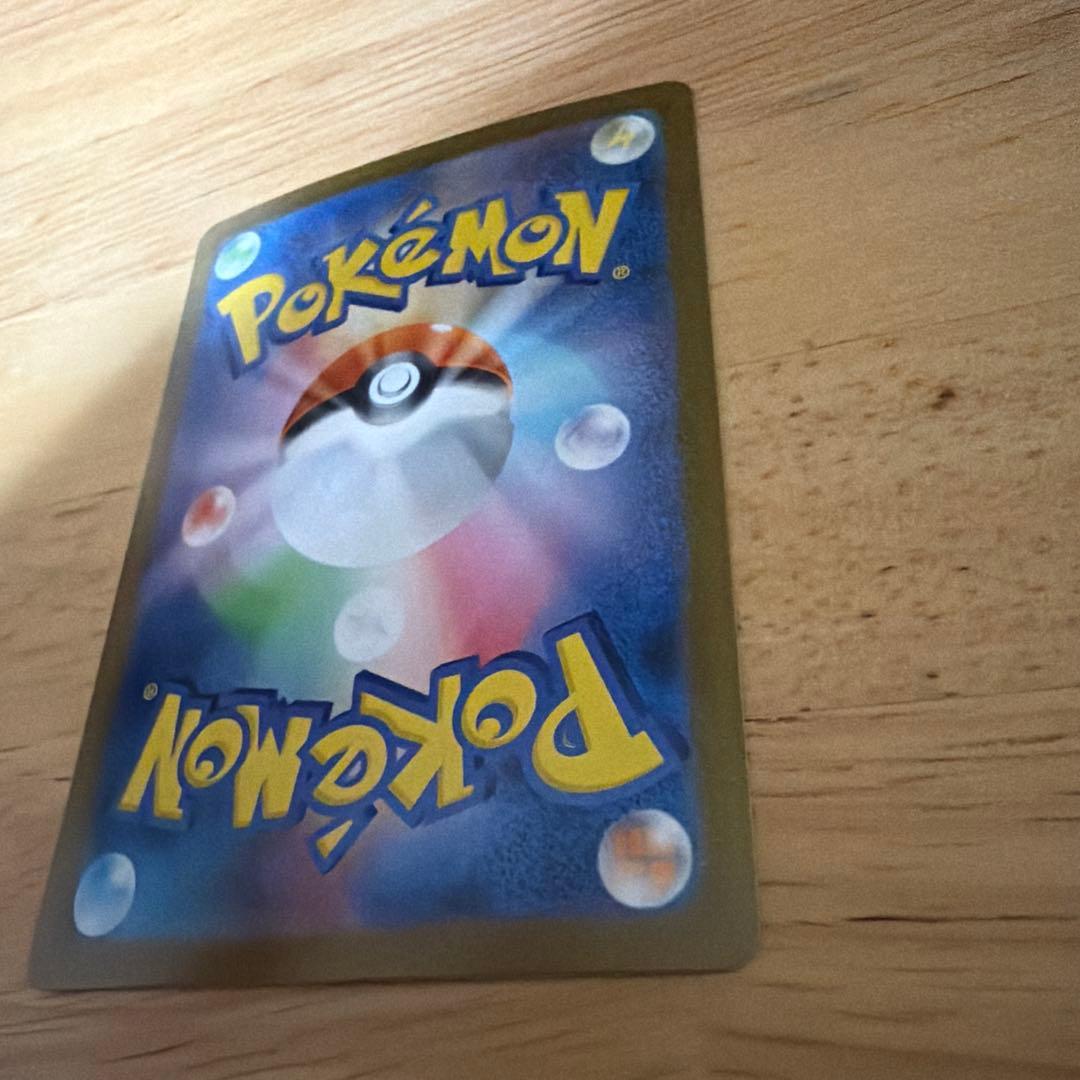 メガリザードンMUR