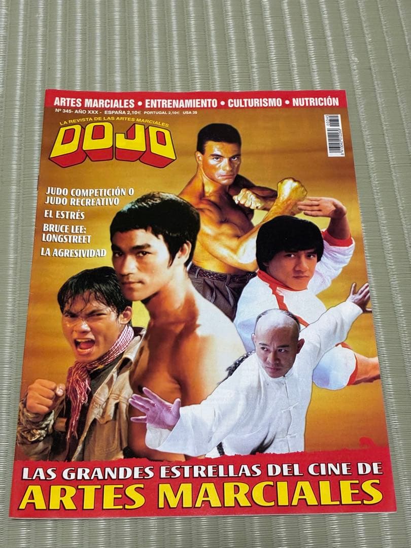 DOJO誌 スペイン版 15冊セット 武道・格闘技