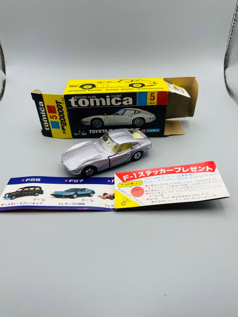 トミカ　黒箱　5 トヨタ2000GT ミニカタログ付