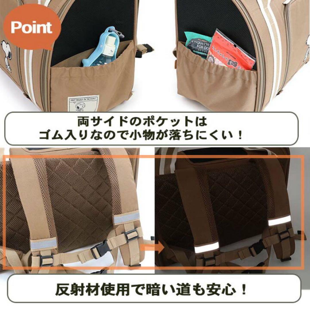 PEANUTS スヌーピー 2wayリュックキャリー