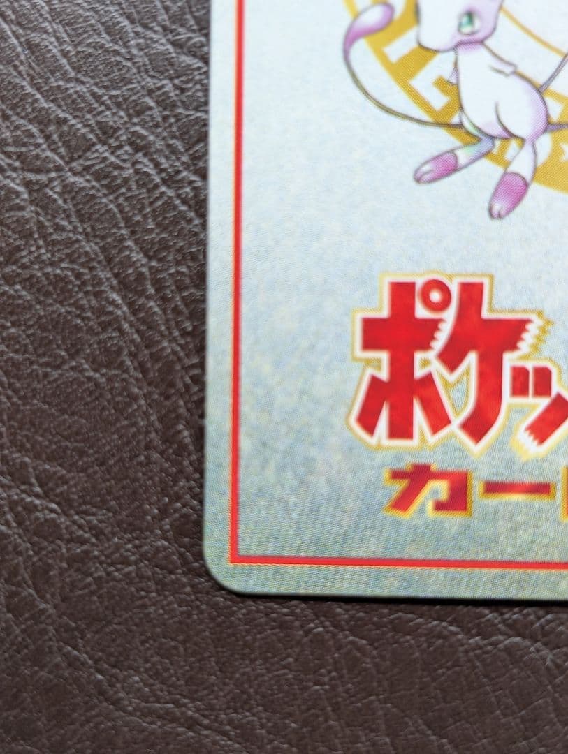 ★Yan★様向け オーヤマのピカチュウ 拡張シート第3弾(緑版)