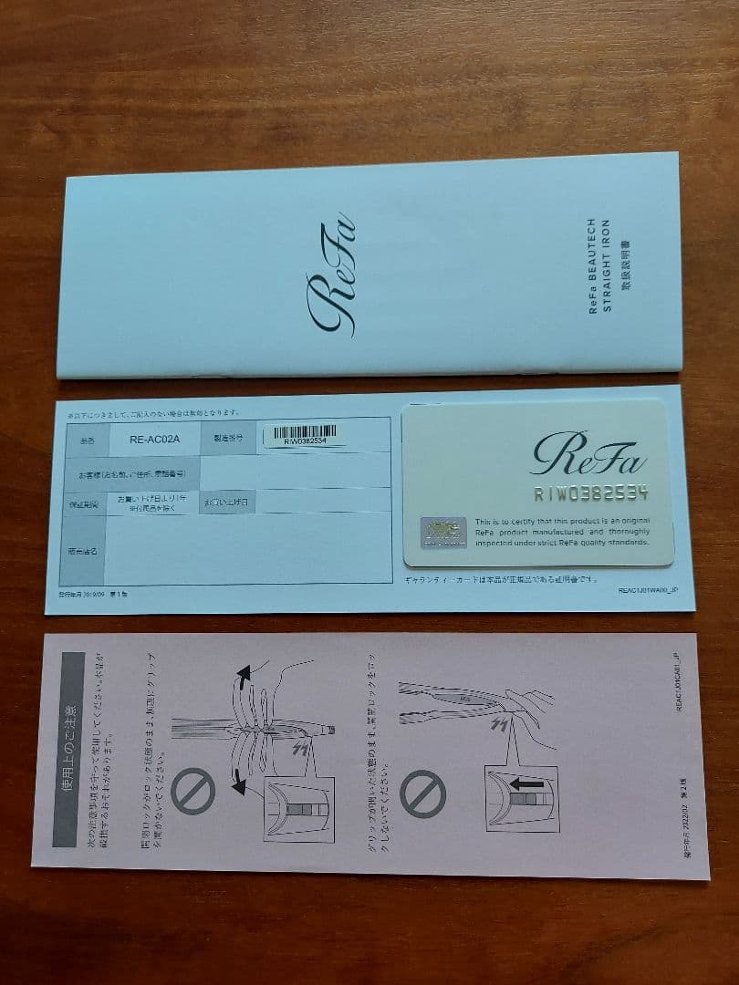ReFa ストレートヘアアイロン RE-AC02A　ヘアアイロンポーチ付です