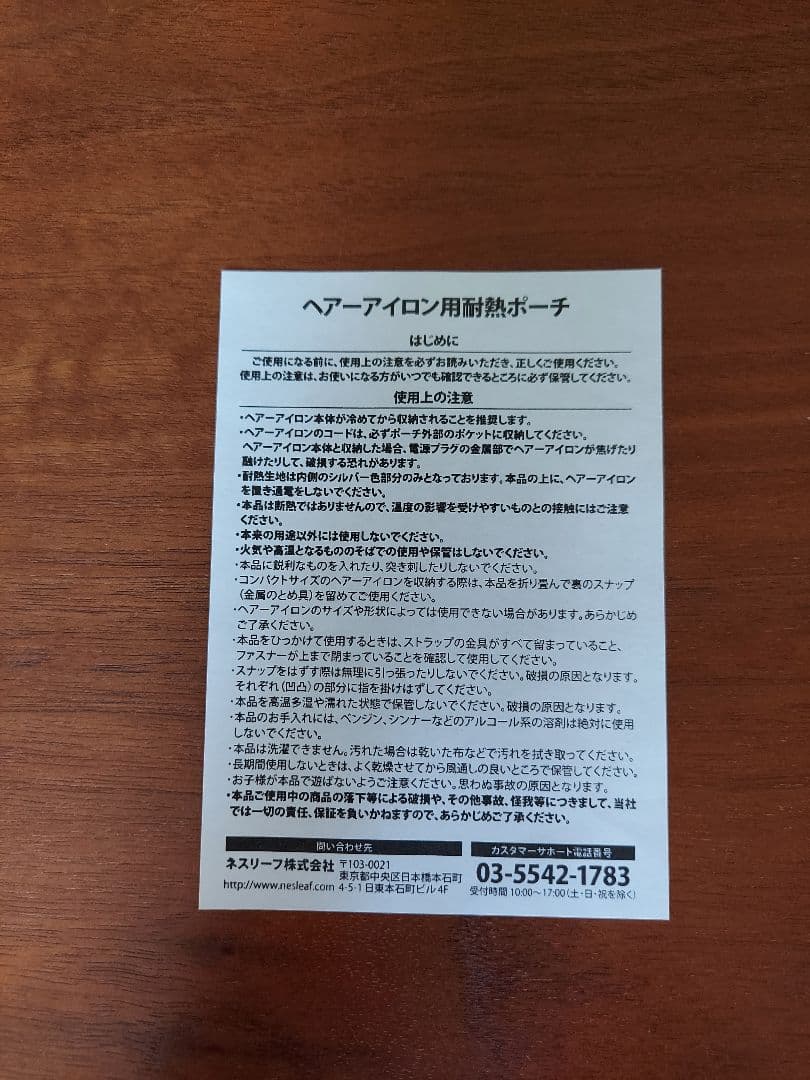 ReFa ストレートヘアアイロン RE-AC02A　ヘアアイロンポーチ付です