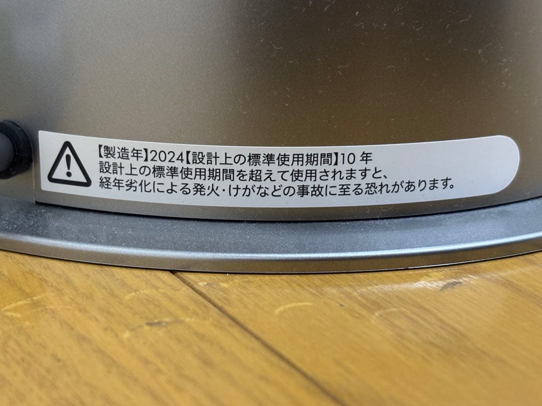 【美品】Dyson Purifier Hot + Cool Gen1 2024年