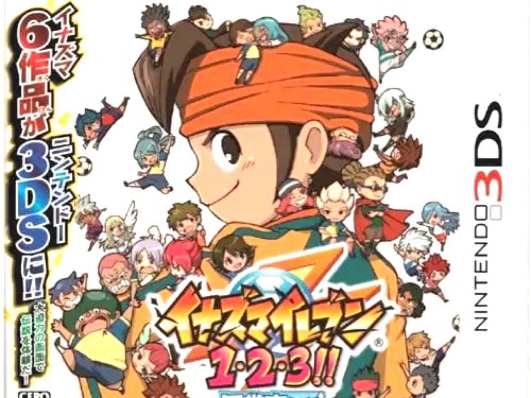 イナズマイレブン 1・2・3!! 【訳あり】