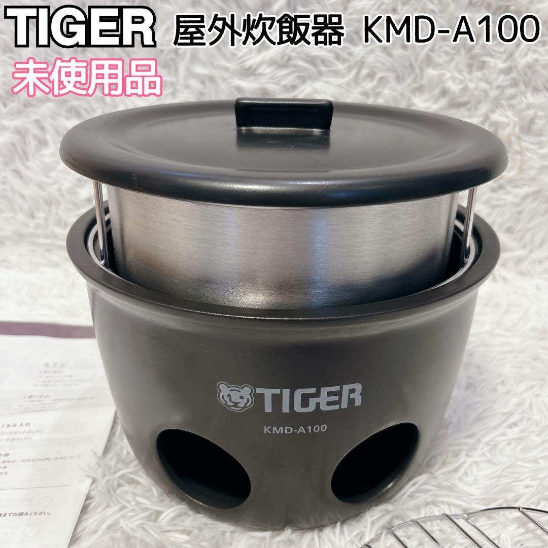 未使用品 TIGER 魔法のかまどごはん KMD-A100 屋外炊飯器