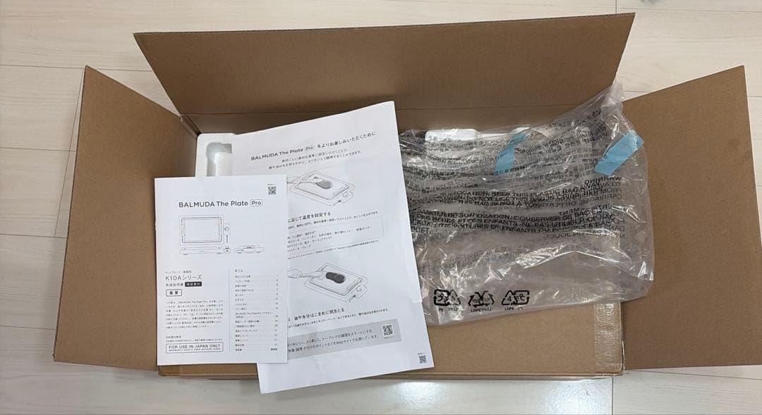 美品　BALMUDA The Plate Pro ホットプレート