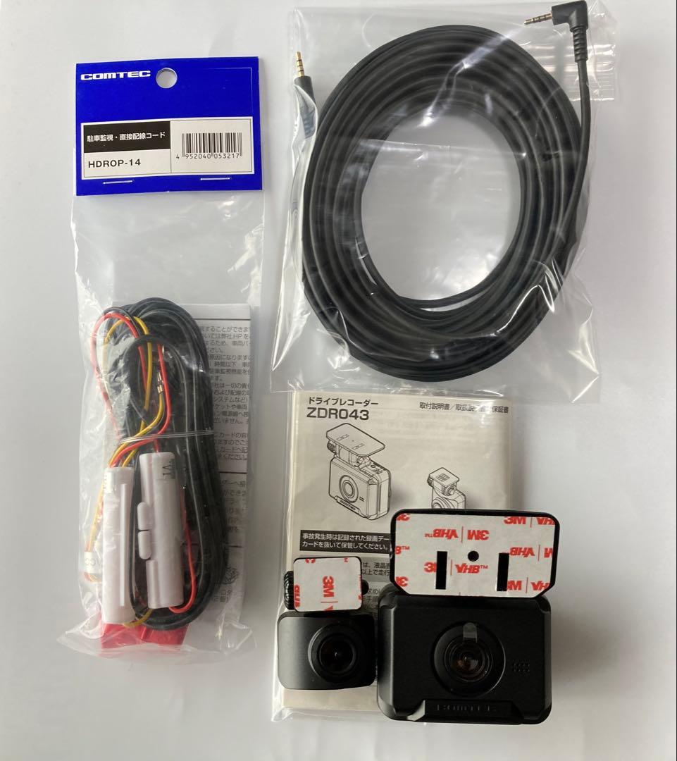 美品コムテックZDR043 ドライブレコーダー オプション新品駐車監視ケーブル付