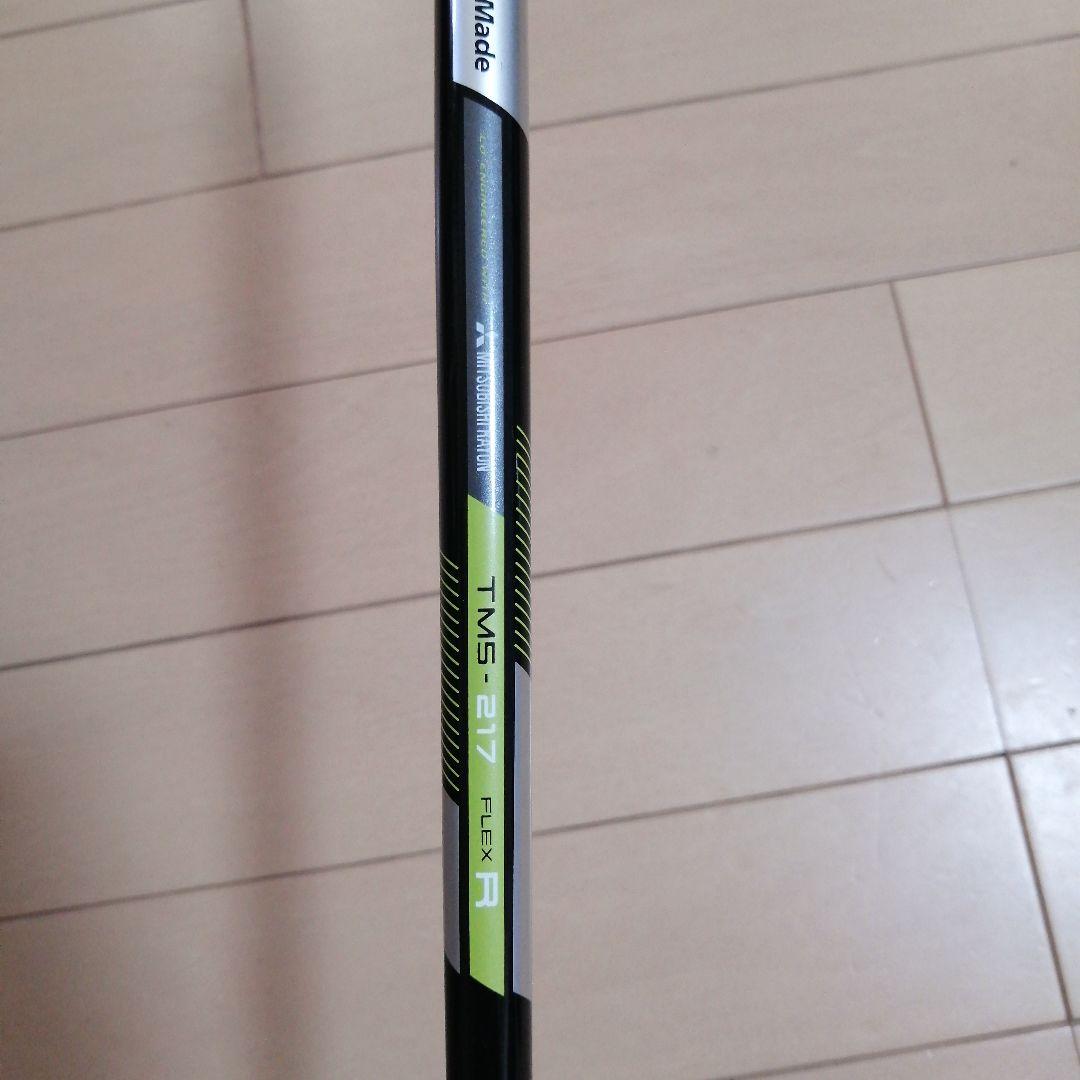 【優男さん専用】【お値打ち品】FWウッド✨3本セット