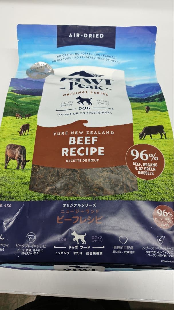 ZIWI ビーフレシピ ドライドッグフード 4kg