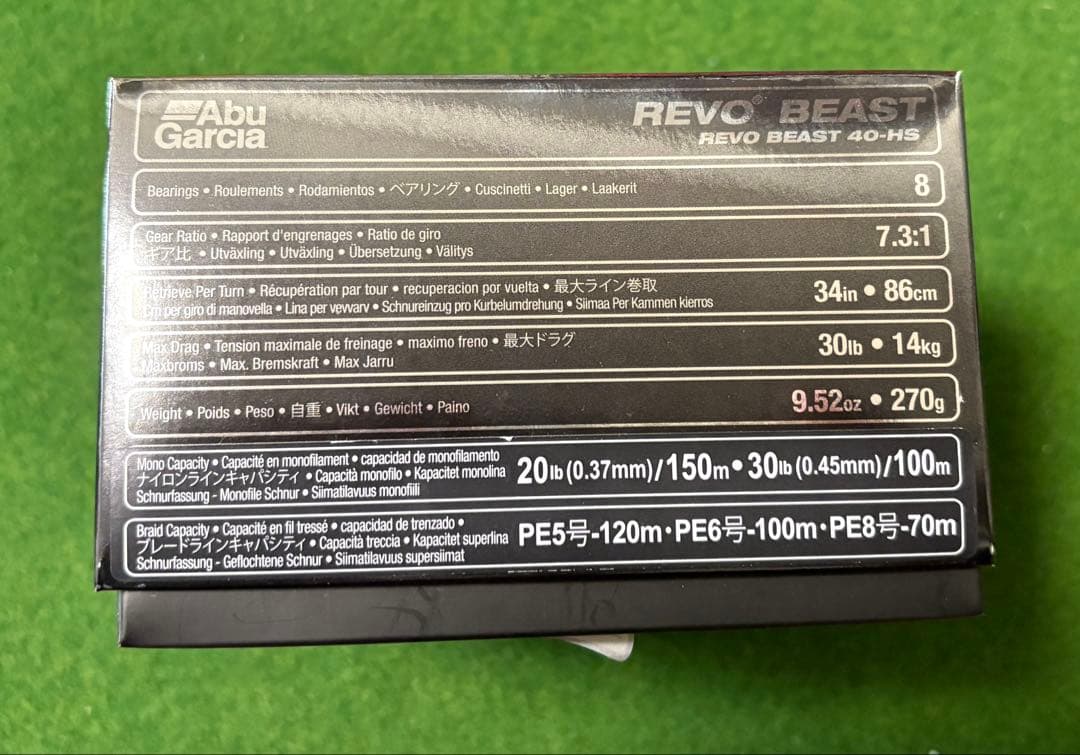 アブガルシア レボビースト40-HS 右ハンドル