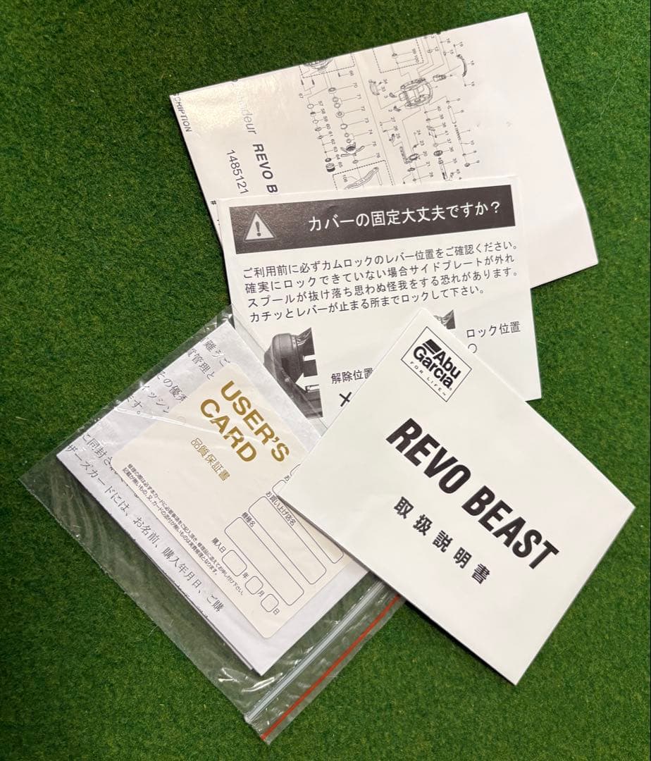 アブガルシア レボビースト40-HS 右ハンドル